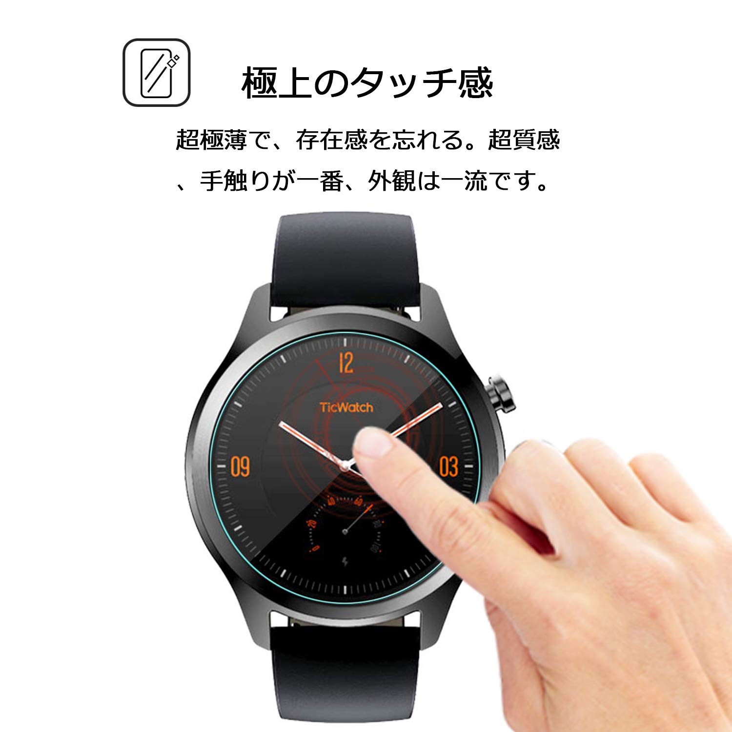Amazon.co.jp: 【2枚セット】Ticwatch E2/Ticwatch S2/Ticwatch C2